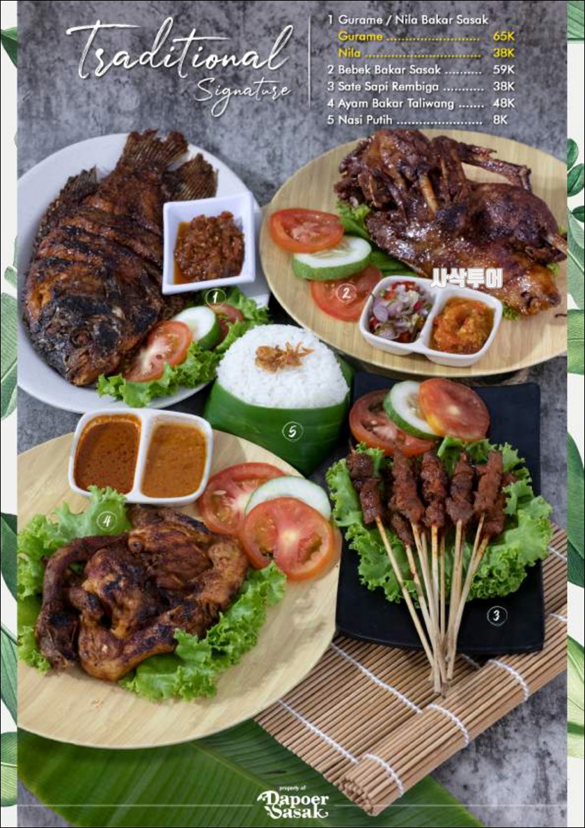 New Menu Dapoer Sasak_page-0002.jpg