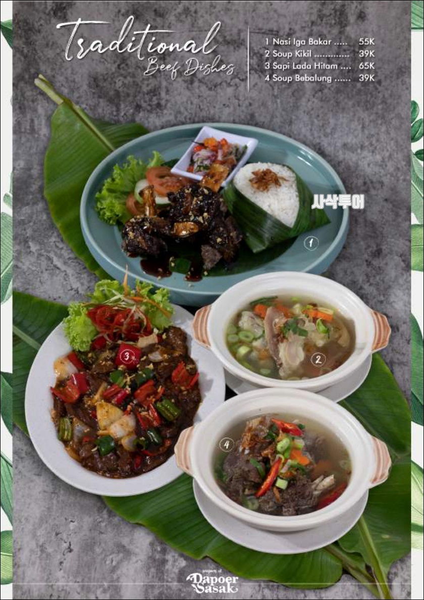 New Menu Dapoer Sasak_page-0004.jpg