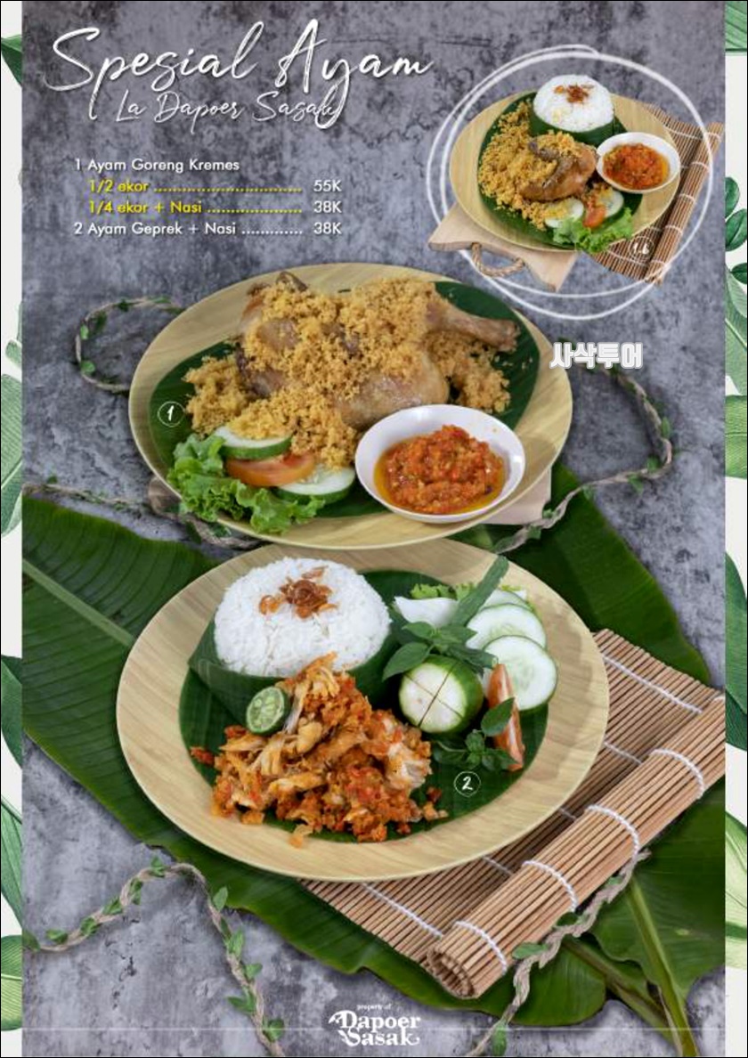 New Menu Dapoer Sasak_page-0009.jpg