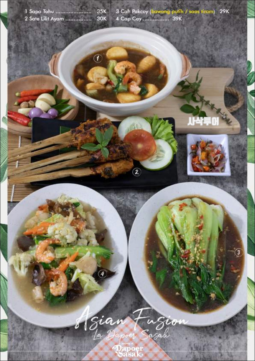 New Menu Dapoer Sasak_page-0005.jpg