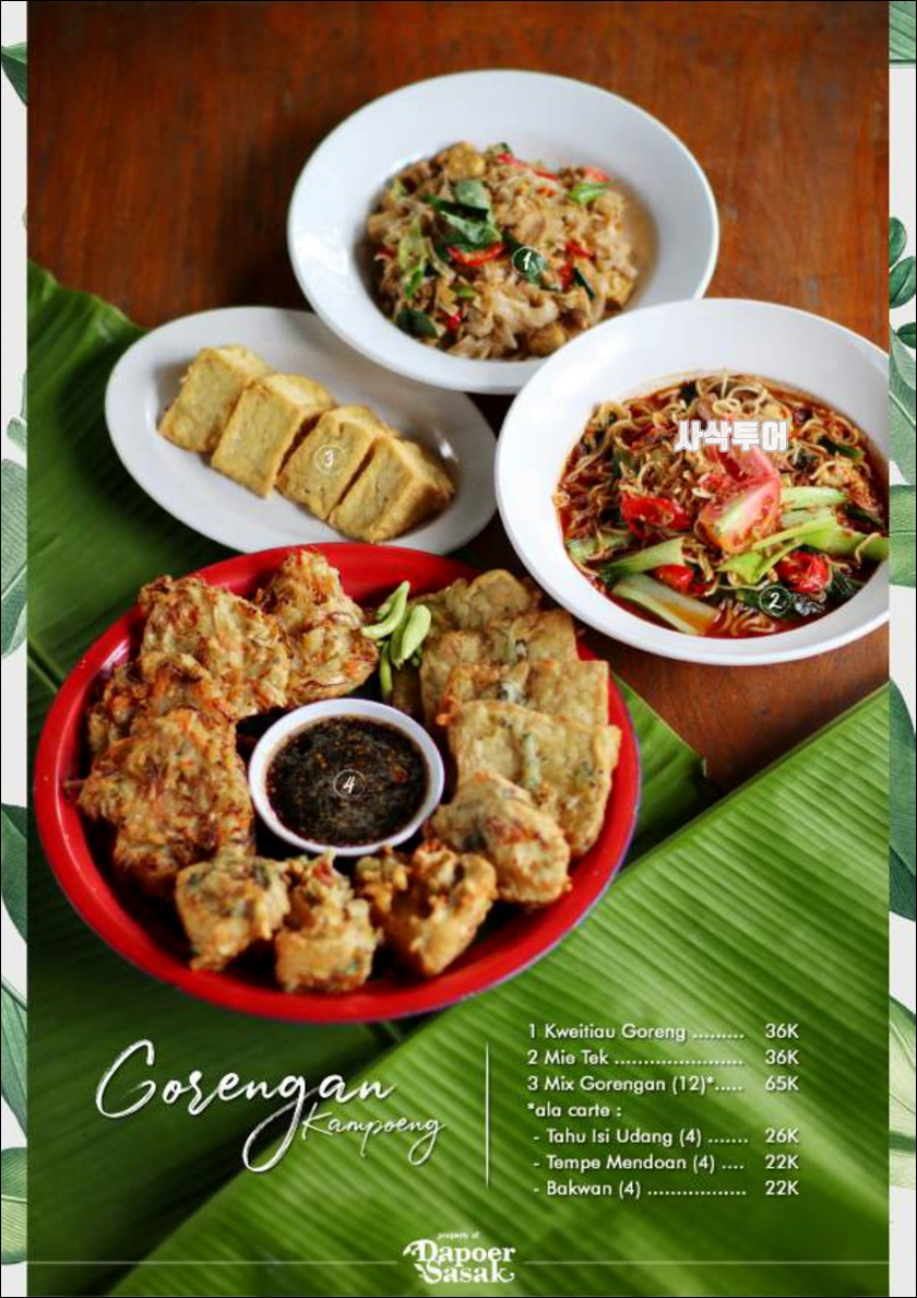New Menu Dapoer Sasak_page-0011.jpg
