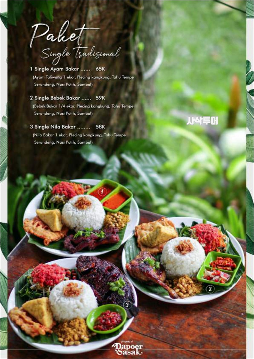 New Menu Dapoer Sasak_page-0014.jpg
