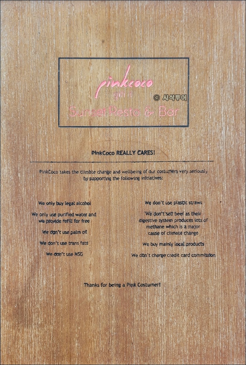 핑크코코035.jpg