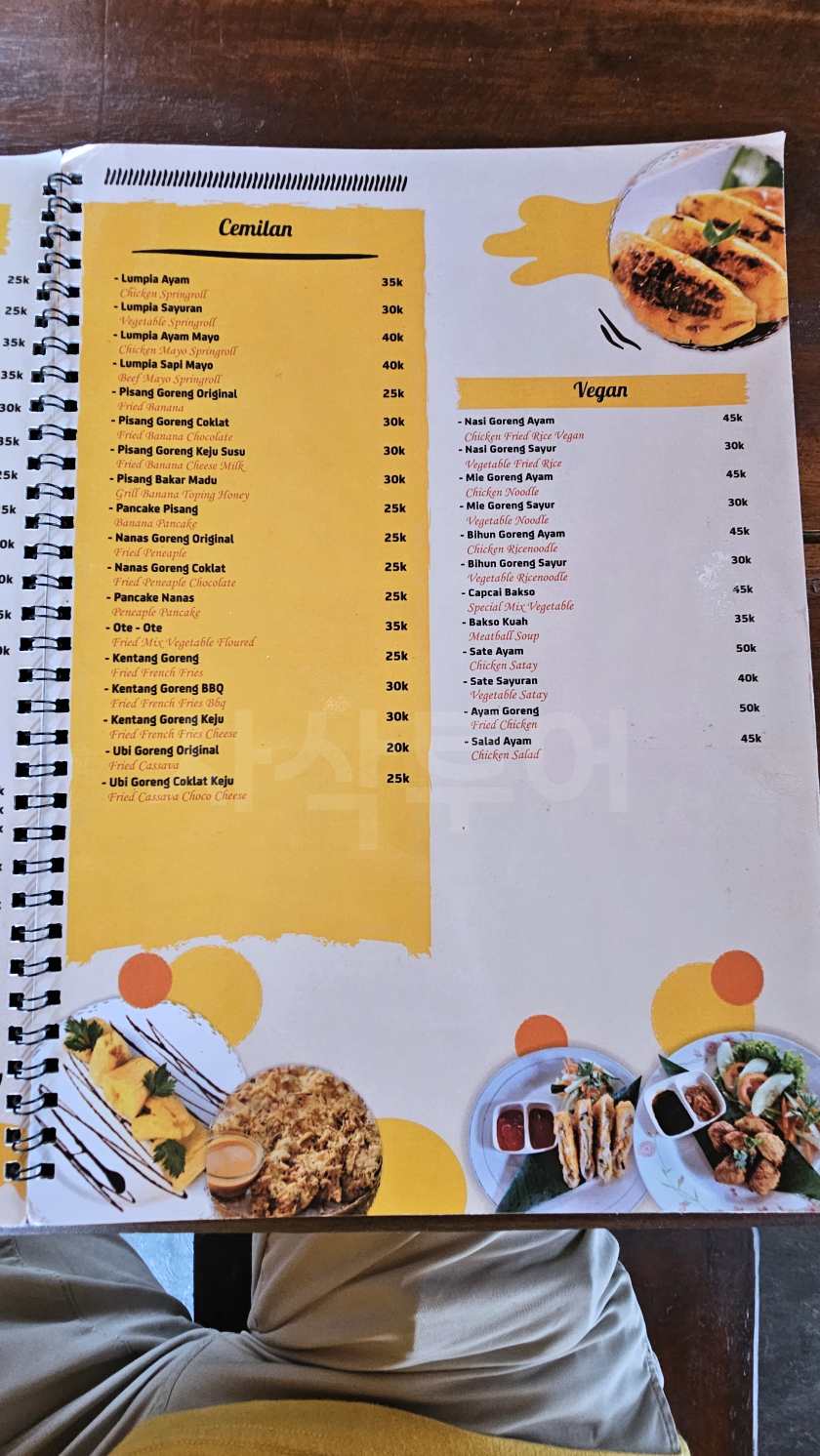 와룽스나루20241005_113726.jpg