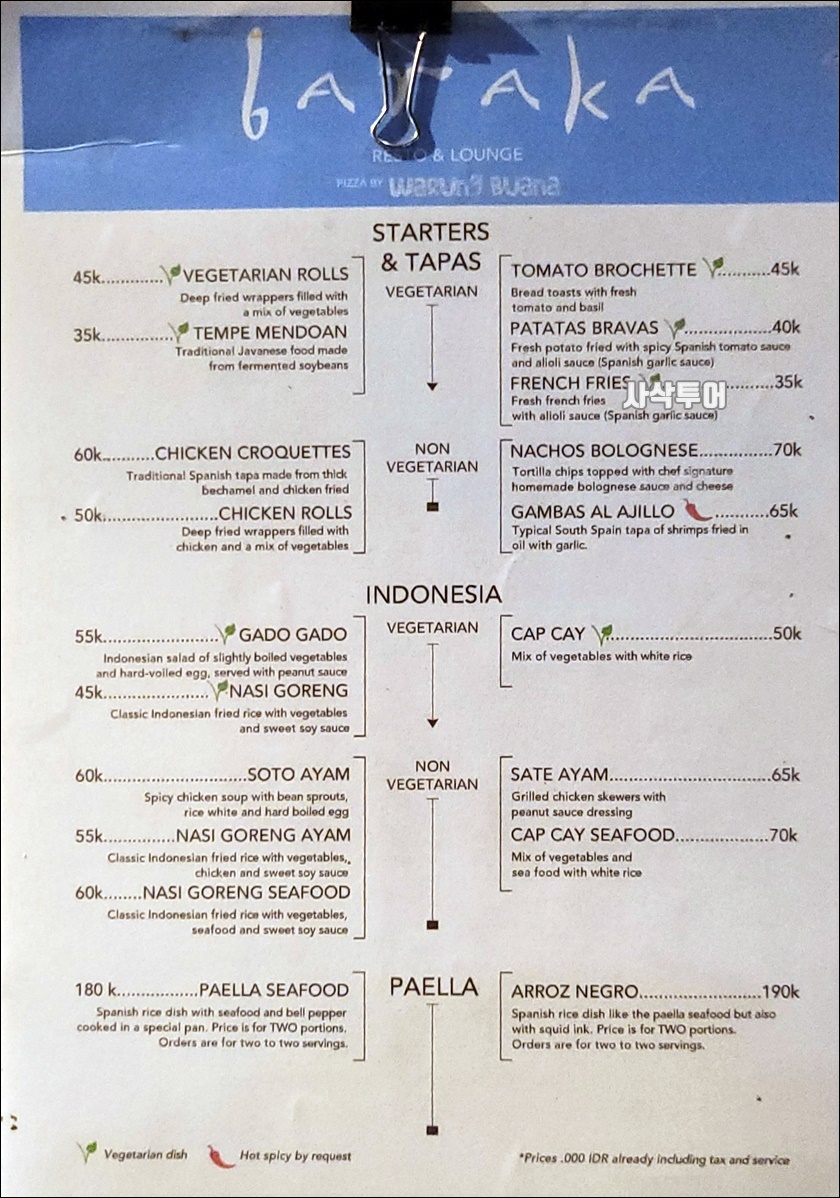 warung buana20230519_194248.jpg
