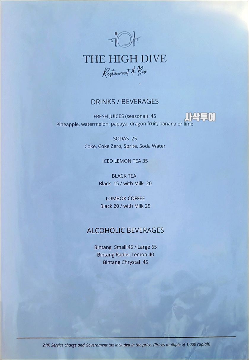 the high20230518_143919.jpg