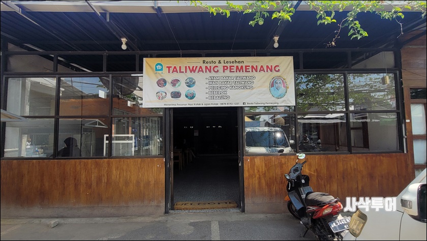 taliwang pemenang20230517_122353.jpg