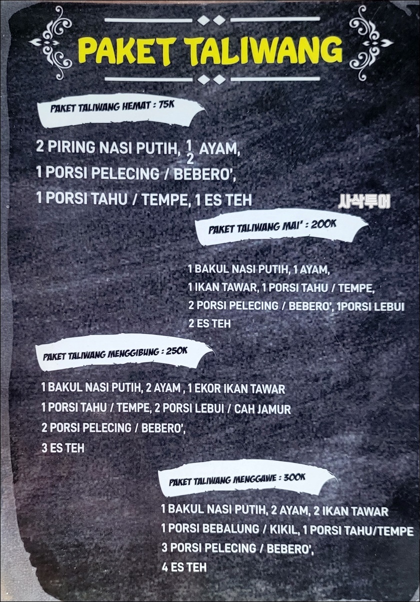 taliwang pemenang20230517_122112.jpg