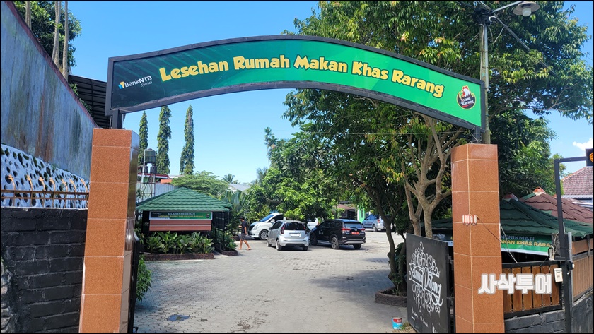 ralang20230522_121236.jpg