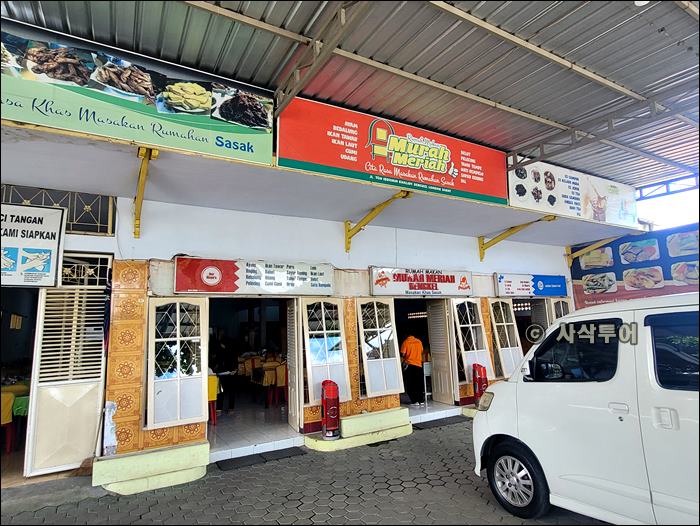 rumah makan001.jpg