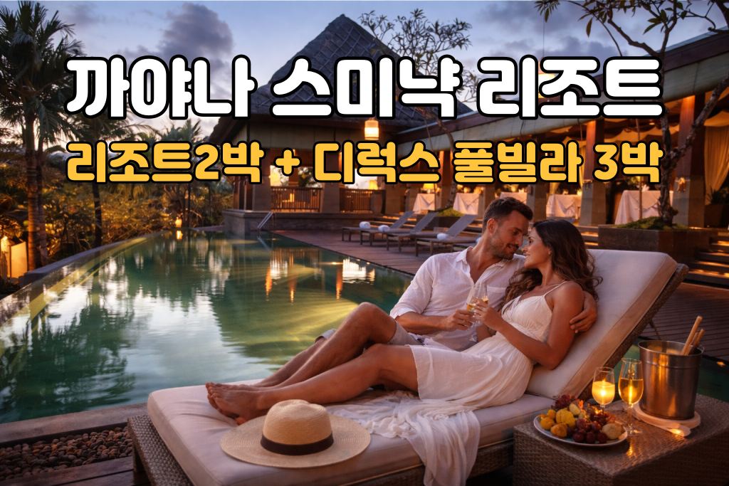 까야나23.jpg