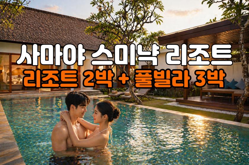 사마야1ChatGPT Image 2026년 4월 30일 오후 09_40_39.jpg