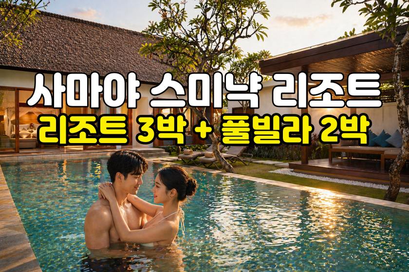사마야12ChatGPT Image 2026년 4월 30일 오후 09_40_39.jpg