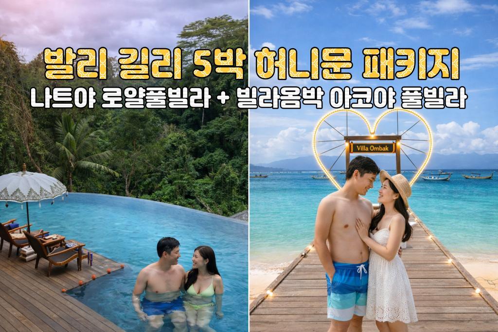 나트야 로얄.jpg