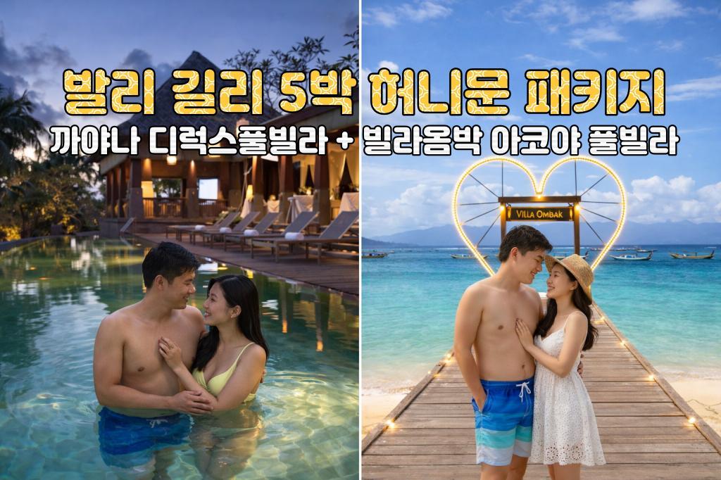 까야나.jpg