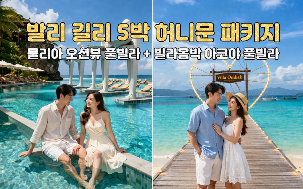 물리아.jpg