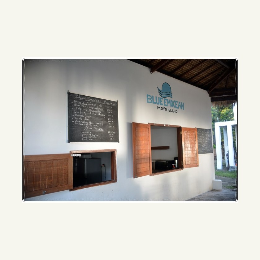 숨바와 - Blue EmOcean Resort