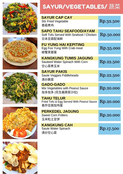 마나도시푸드식당sayur.jpg