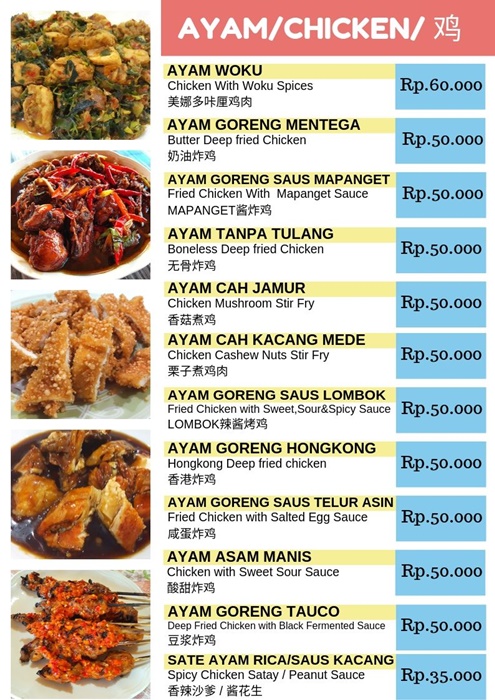 마나도시푸드식당ayam.jpg