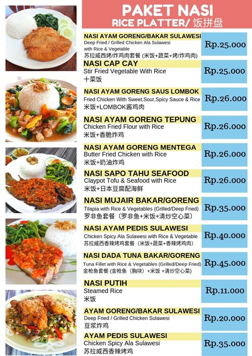 마나도시푸드식당paket-nasi.jpg