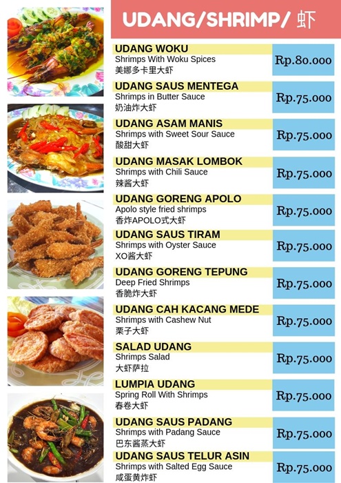 마나도시푸드식당udang.jpg