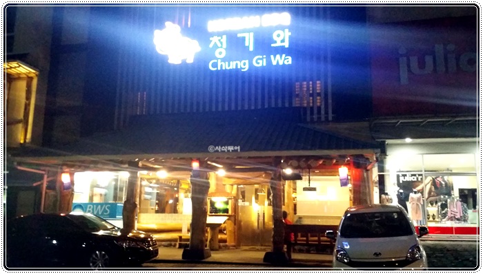 반둥 청기와006.jpg