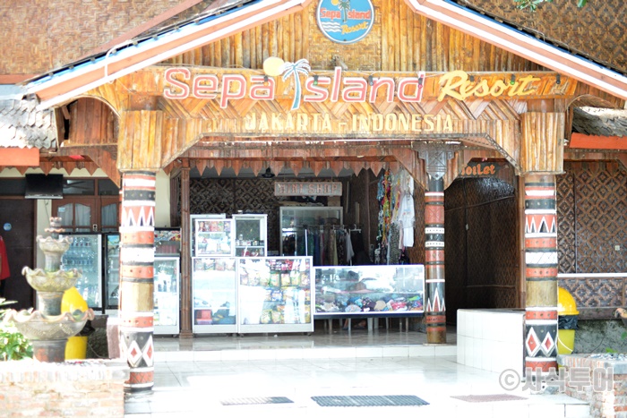 sepaR700SIN_2127.JPG