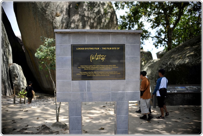tanjung tinggi_DSC0424.JPG